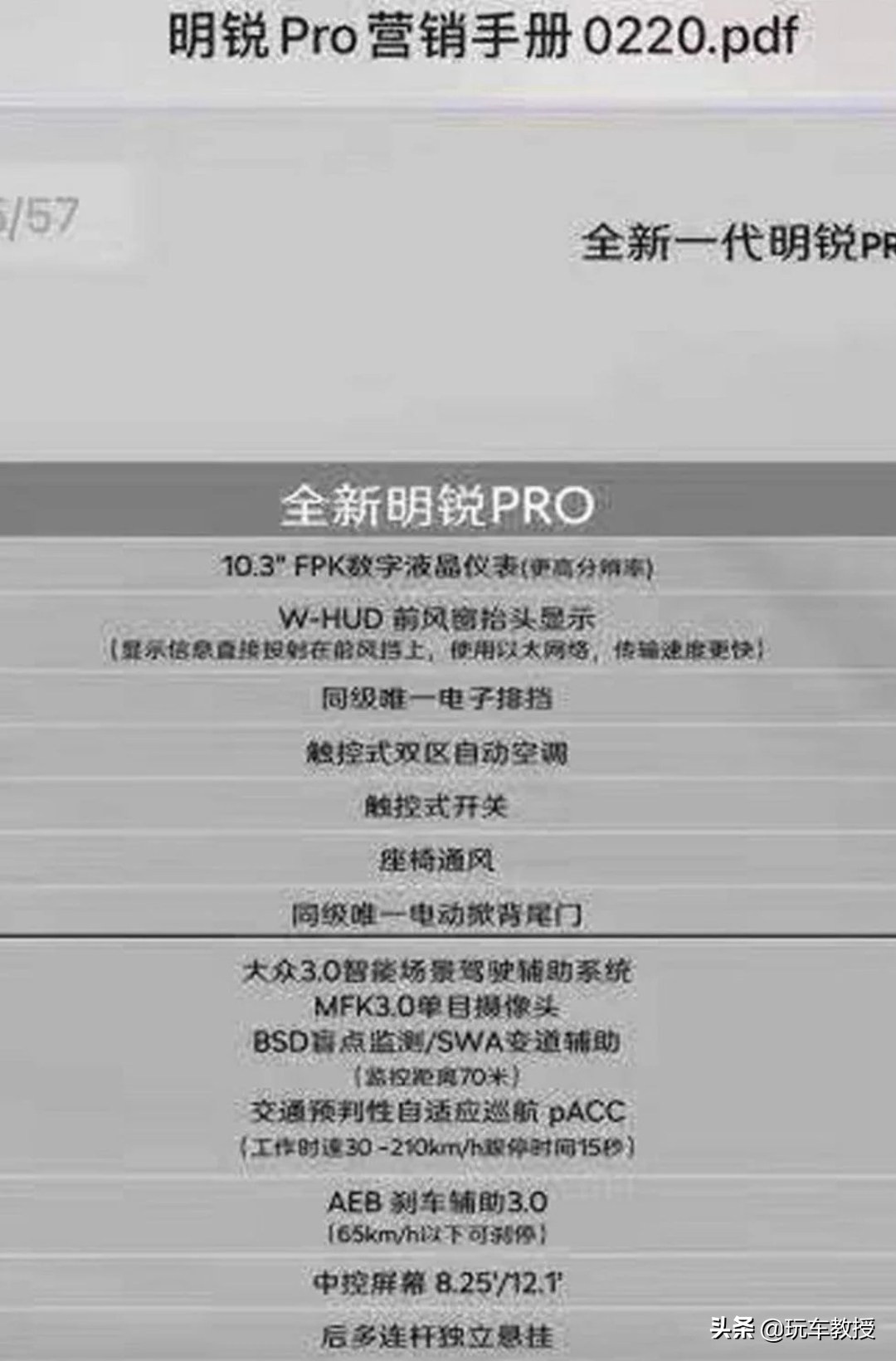 2021款全新斯柯达明锐上市了吗,2022款全新斯柯达明锐上市了吗