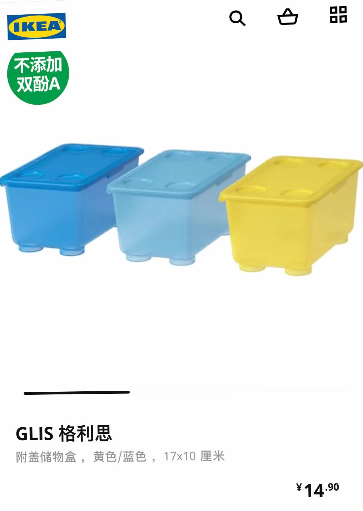 去宜家用什么小物件好,宜家必买的10种小物品