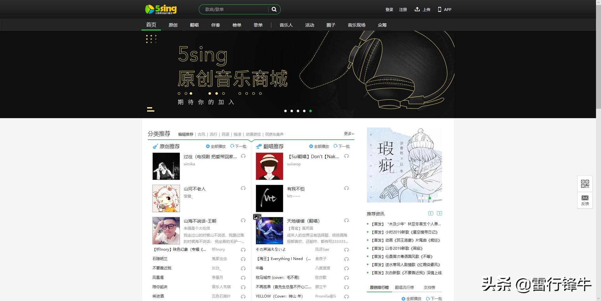 8个神奇的黑科技网站,十款黑科技良心网站