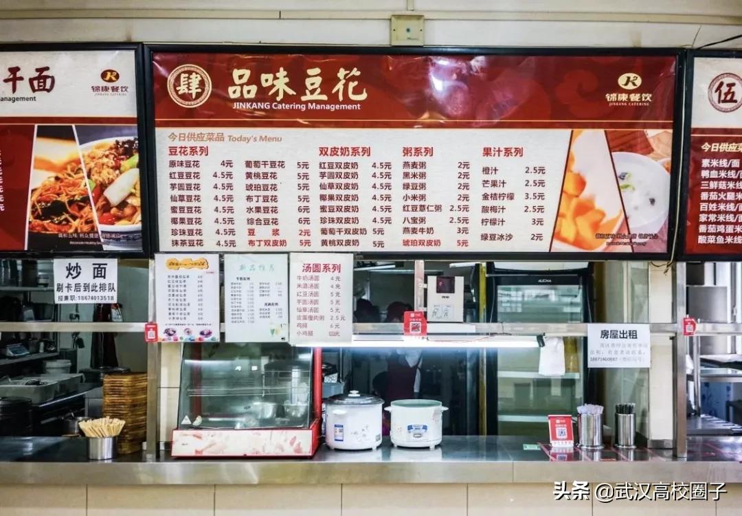 湖北中医药大学，是湖北省唯一一所高等中医药本科院校