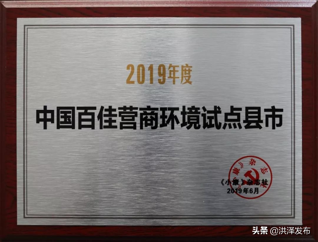 优化营商环境学习落实情况,对标学习优化营商环境举措清单