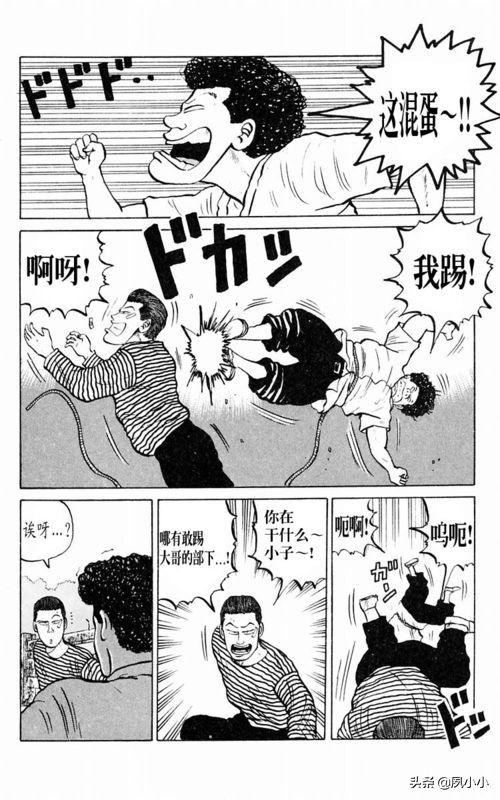 热血高校第1部完全版中文版,热血高校完整版2下