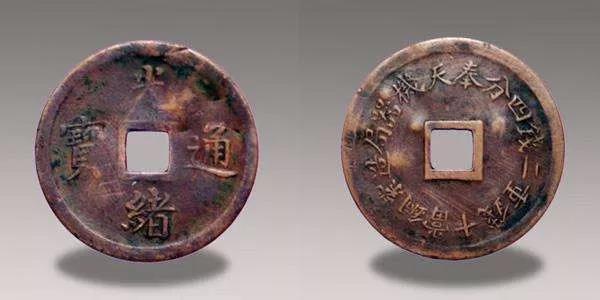 沈阳造币厂造出的一元硬币,沈阳造币厂五元硬币