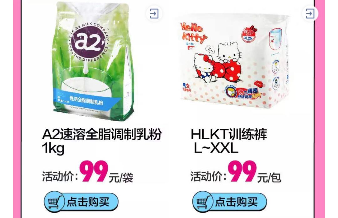 成都双十一商场活动,成都双十一各大商场折扣活动