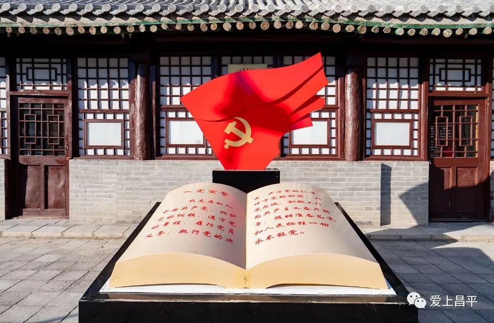 昌平区适合一日游玩踏青的地方,4月中旬昌平区最值得去的景点