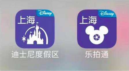 上海三日游最佳攻略迪士尼,上海迪士尼vip快速通道攻略