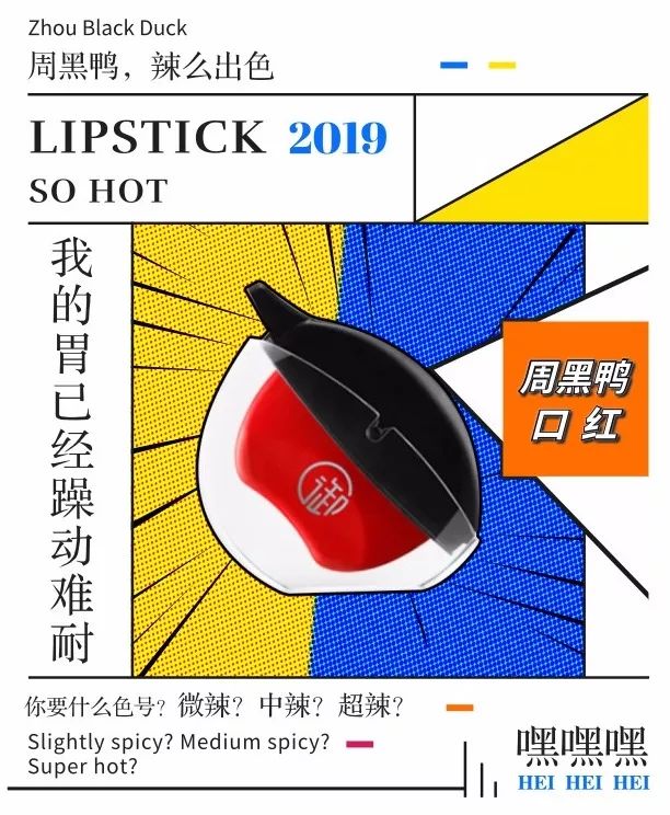 大白兔口红香水,皮炎平口红多少钱一支