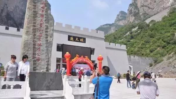 长治通天峡景区,长治市旅游集散中心