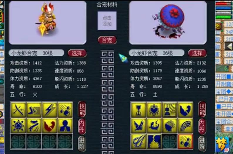 梦幻西游摆摊卖浪淘沙靠谱吗,梦幻西游浪淘沙礼盒在哪摆摊卖