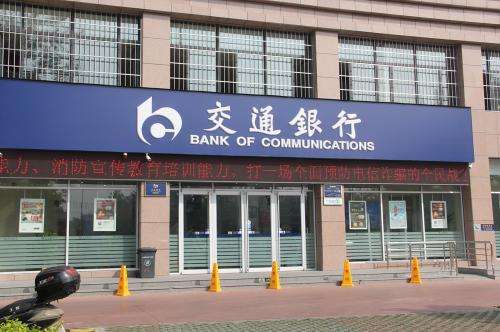 中国银保会薪资,银保监会薪酬待遇好在哪里