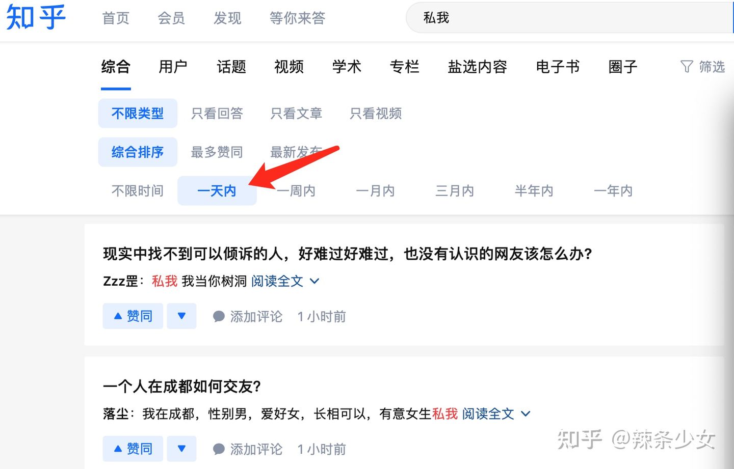 知乎盐值多少可以开设专栏,知乎盐值怎么到500