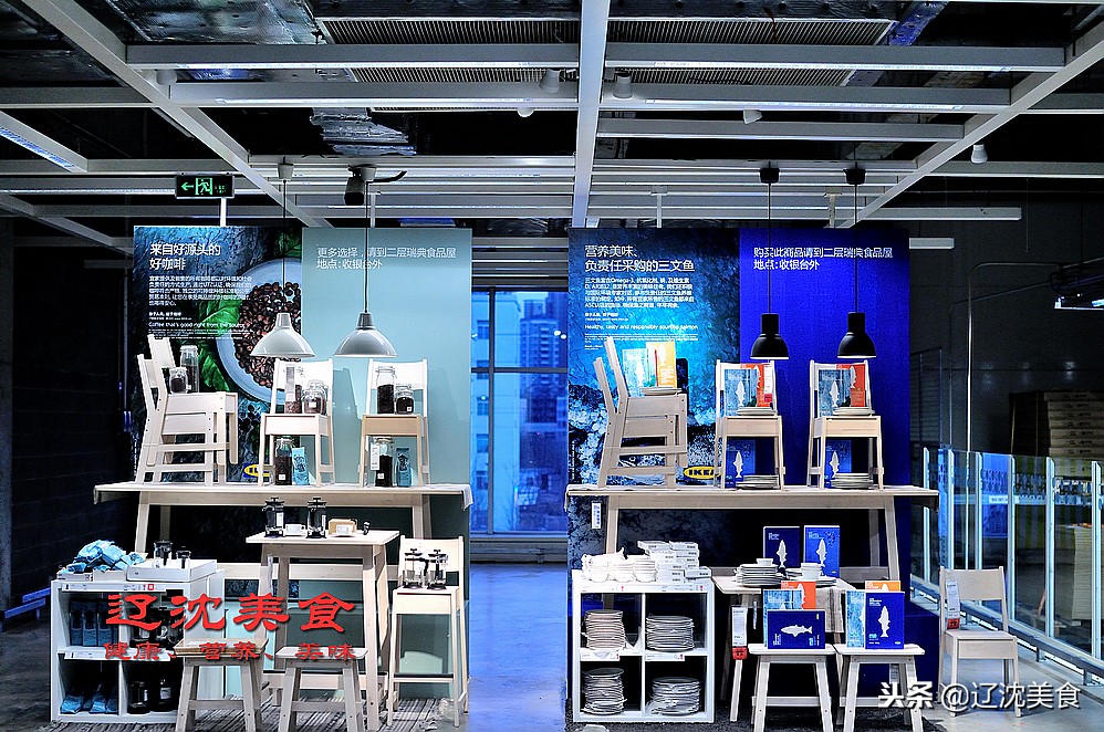 新年逛沈阳,新年厨房焕新计划