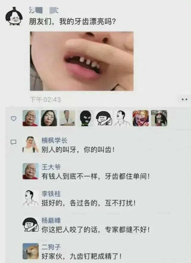 被蚊子咬搞笑视频笑死人,被蚊子咬的搞笑动画