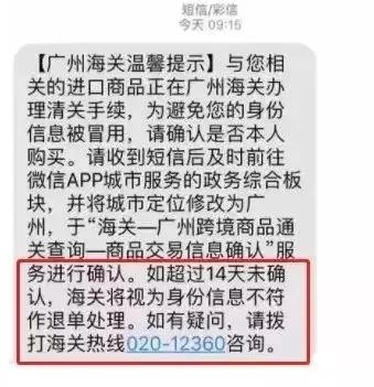 代购过海关会被扣吗,代购过海关需要交税费吗