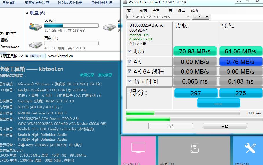 西数蓝盘ssd速度慢了,西数ssd绿盘与蓝盘区别