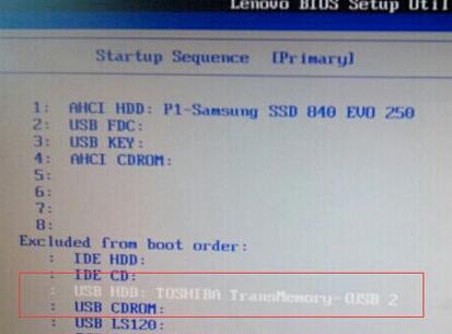 联想拯救者开机启动项怎么设置,联想拯救者y7000p关闭开机启动项