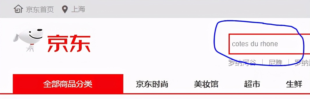 手套侃酒篇六:不要到京东或者天猫买葡萄酒,因为他们不懂葡萄酒
