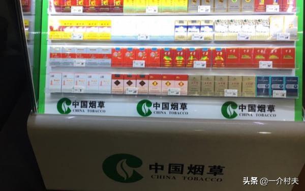 10元钱香烟成为历史,10元以下的香烟哪个最好抽