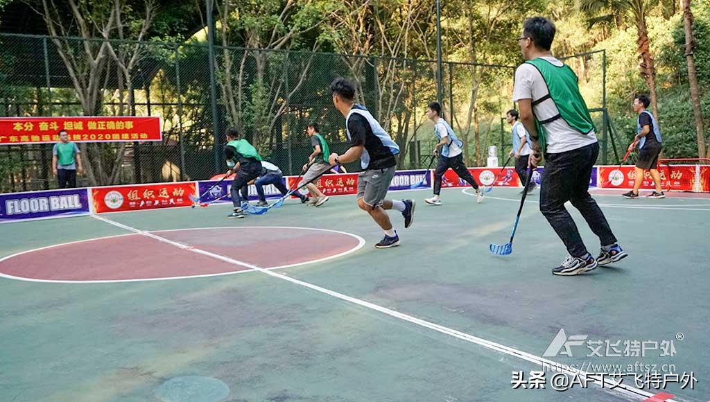 AFT艾飞特户外塘厦三正半山基地团建活动—广东高驰运动科技