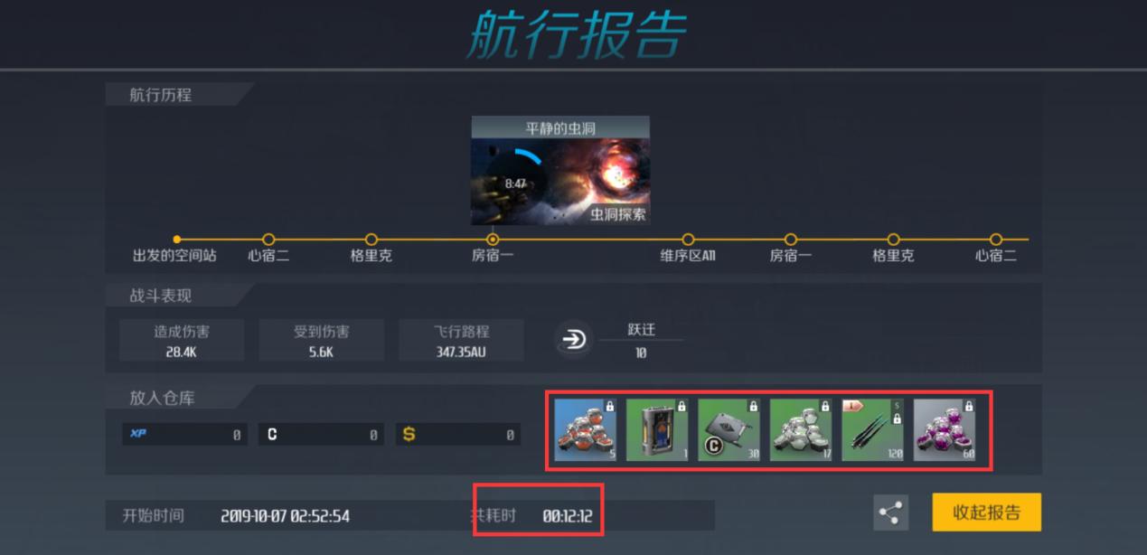 新人遇事别慌张,老鸟伸手帮你忙,过了这坎你就知道游戏多好玩