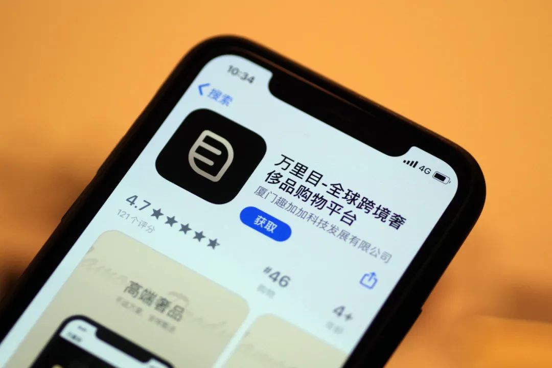 罗敏狂赚4亿,罗敏狂刷嘉年华