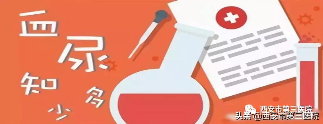 血尿病因表格,血尿是诊断肾损伤的重要依据吗