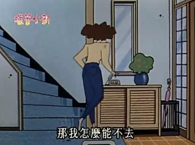 蜡笔小新长大后有多受女孩子欢迎,长大后才看懂蜡笔小新