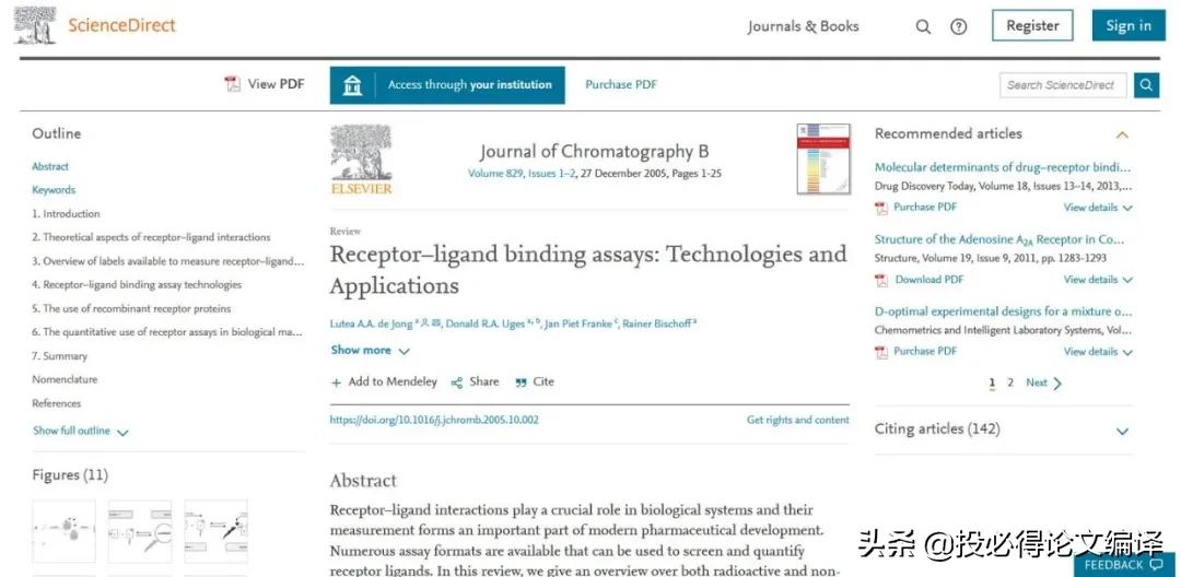 什么软件可以免费看文献和论文,读文献软件推荐