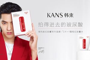 韩束化妆品怎么样适合什么皮肤,清爽型补水还收毛孔韩束化妆品