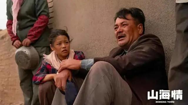 没有狗血和卖惨，这部扶贫剧靠什么收割了全网的眼泪？