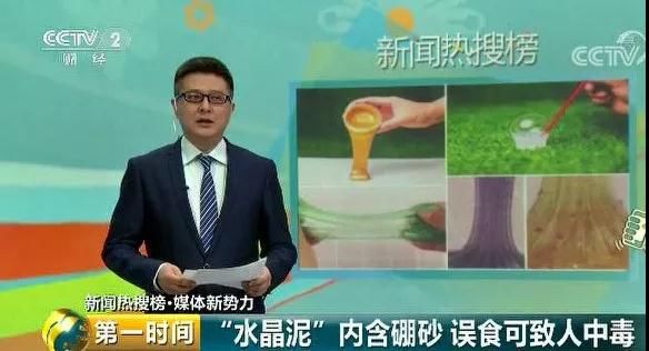 6种玩具对孩子的危害,这六种毒玩具不要给孩子