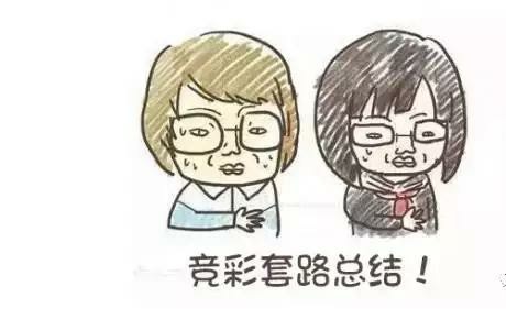 竞彩容错串关比赛取消,竞彩串关容错表图片