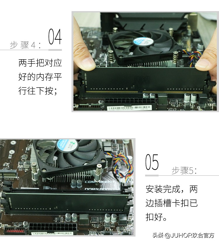 玖合内存条真的很烂吗,十铨和玖合内存条哪个好