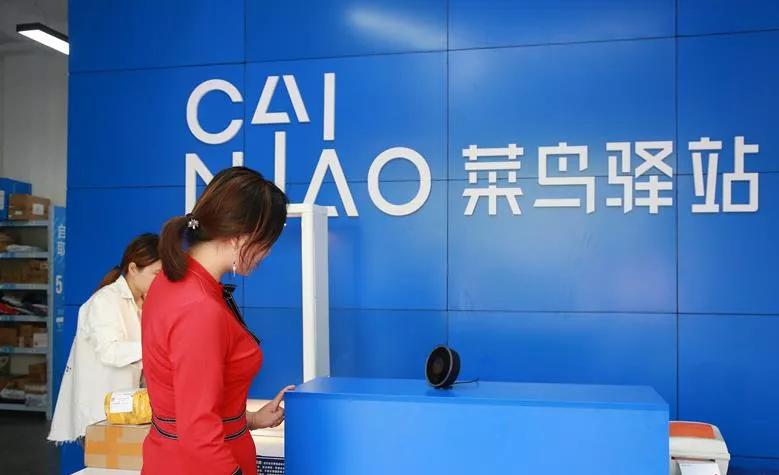 开一家菜鸟驿站的经验,做一个菜鸟驿站需要投入多少钱