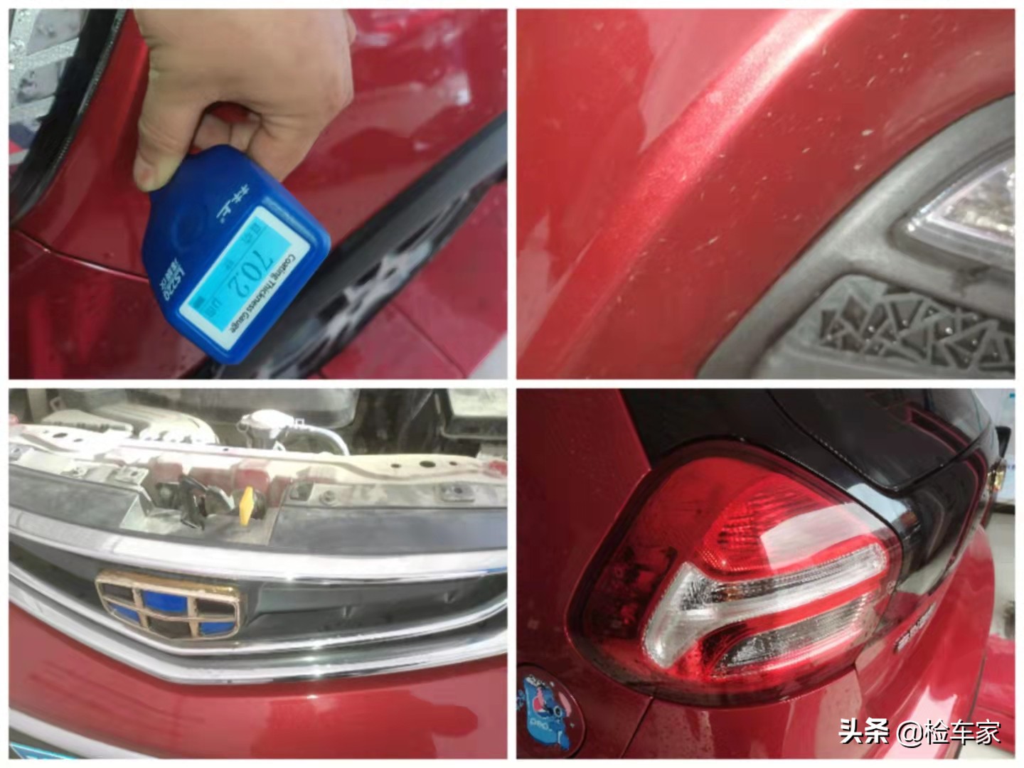 7年的吉利远景x1还值得买吗,吉利远景x1还买得到吗