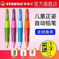 开学啦买什么文具最合适,开学你准备好东西了吗