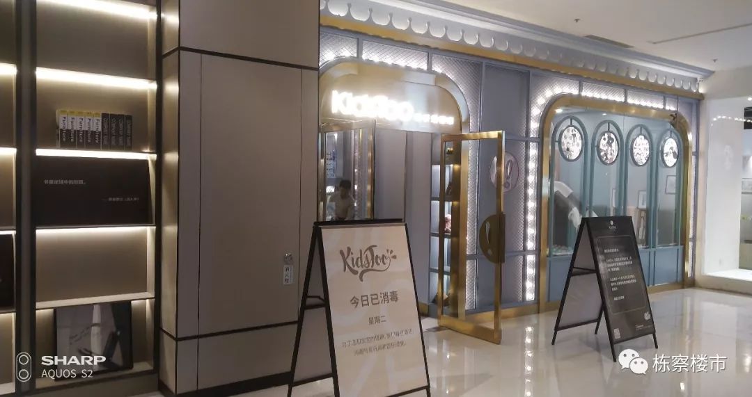 沈阳金廊商圈最新消息,沈阳最新商场开业