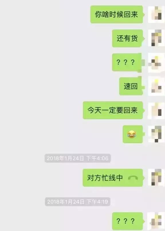 盖座假城卖假包，代购的演技真绝