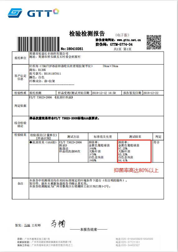 李宁运用在鞋垫上的科技 (李宁闪击8的鞋垫)