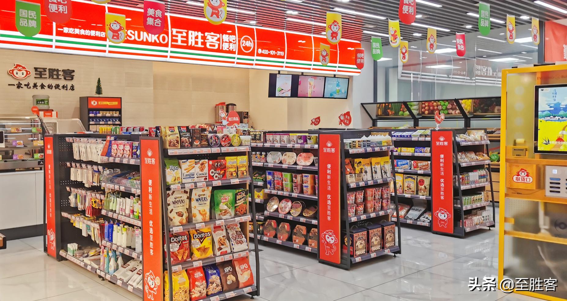 餐饮加便利店需要什么证件,便利店卖酒需要什么证件