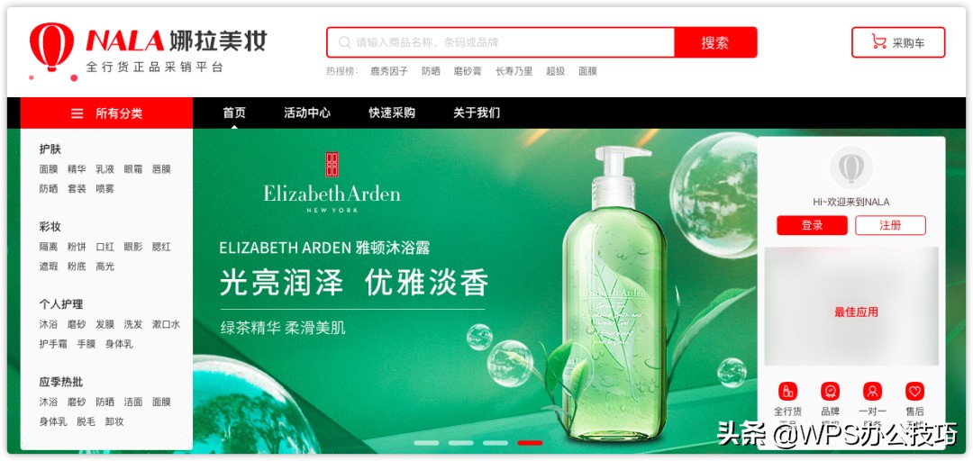 1688进货宝宝衣服怎么找货源,开店做服饰百货类怎么找货源