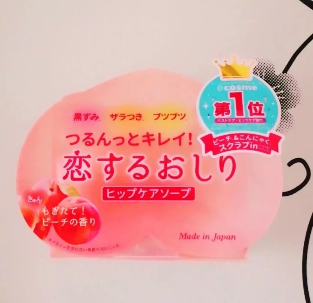 夏日变白神器,夏日必备神器推荐4款