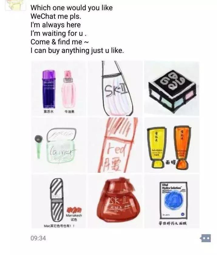 2019年电商法代购,电商法关于个人代购