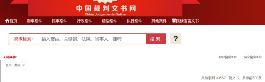 网红整容去世背后的医美生意：暴利、欺诈、占领县城