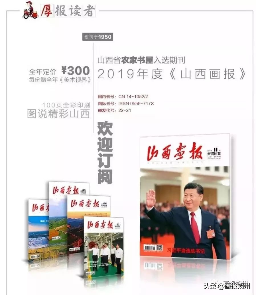 守岁和年兽的传说故事图片,熬年守岁的传说故事