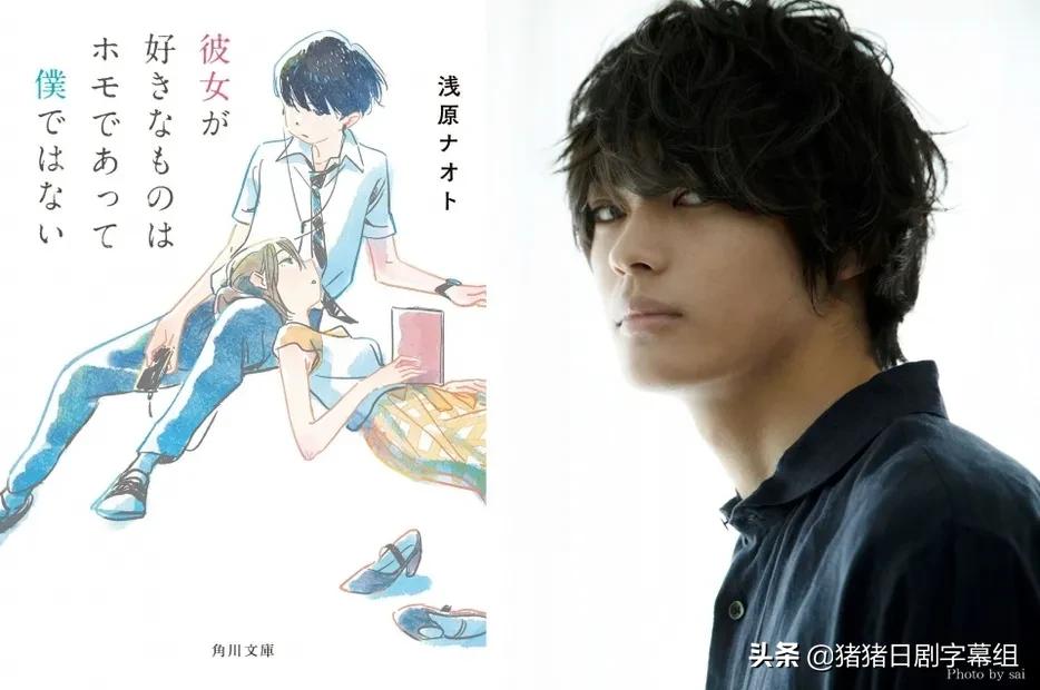 直男和直男的电影,一部无数网友看过的恋爱电影