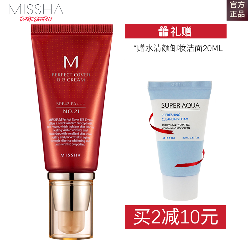 进口防晒喷雾排名第一名,大品牌隔离防晒液