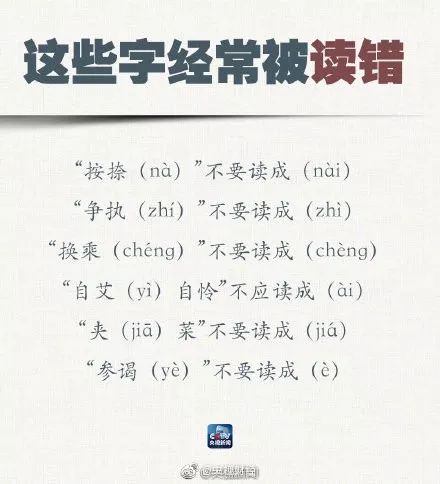 普通话水平测试使用30个话题,普通话课程水平测试