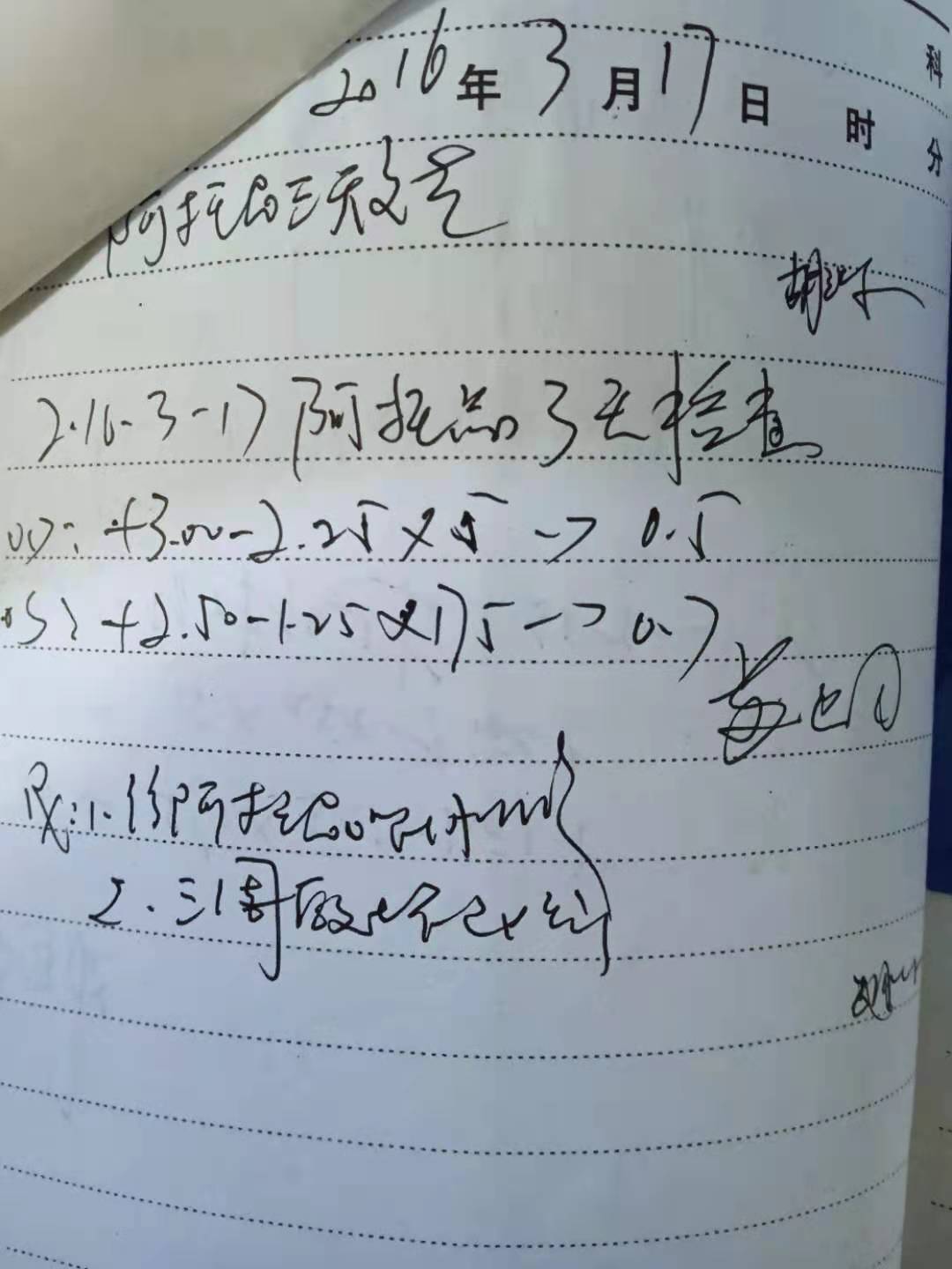 小孩子近视了一定要戴眼镜吗,小孩近视一定要戴眼镜吗
