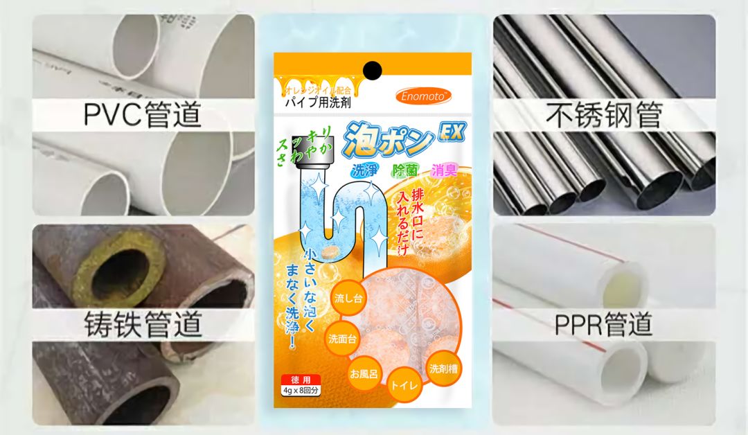 家里下水道堵塞发臭，别用开水冲！教你1个小技巧，再也不发愁